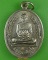 เหรียญทานบารมีหลวงพ่อหวล วัดนิคมวชิราราม เพชรบุรี .3816.