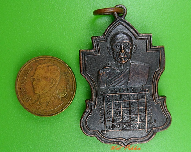 เหรียญหลวงพ่อโชคชัย ร้อยเอ็ด .3818.