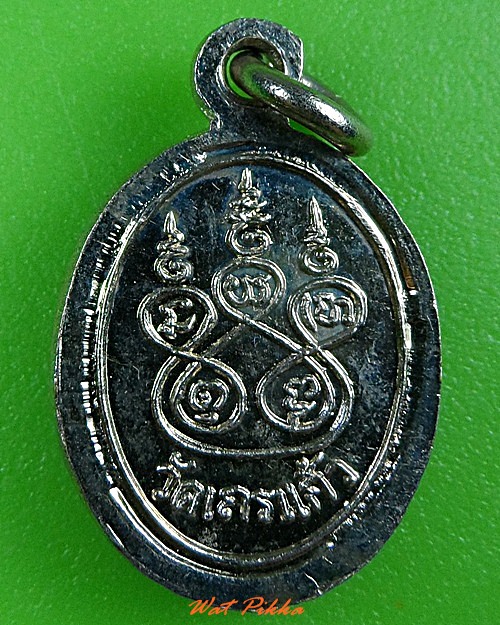 เหรียญเม็ดแตงหลวงพ่อกลับ วัดเถรแก้ว สงขลา .3820.