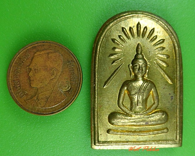 เหรียญพระพุทธหลวงพ่ออุ้น วัดตาลกง เพชรบุรี .3823.