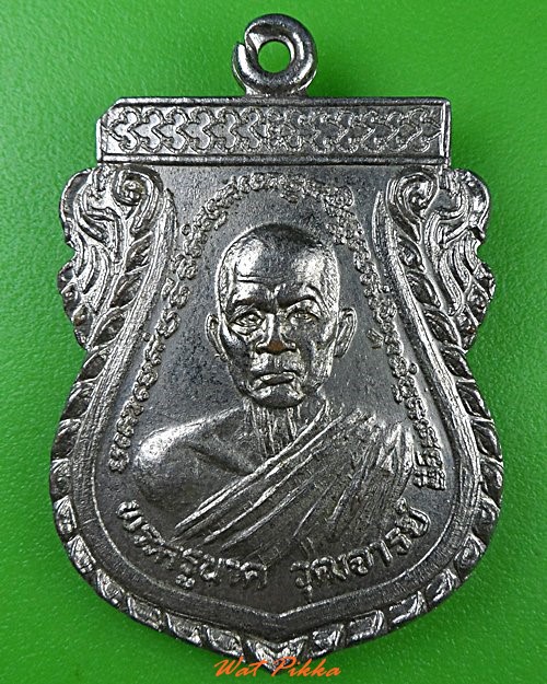 เหรียญพระครูนาค พระอาจารย์สง่า วัดใหม่เจริญราษฎร์(คลองสิบสี่) กทม. .3824.