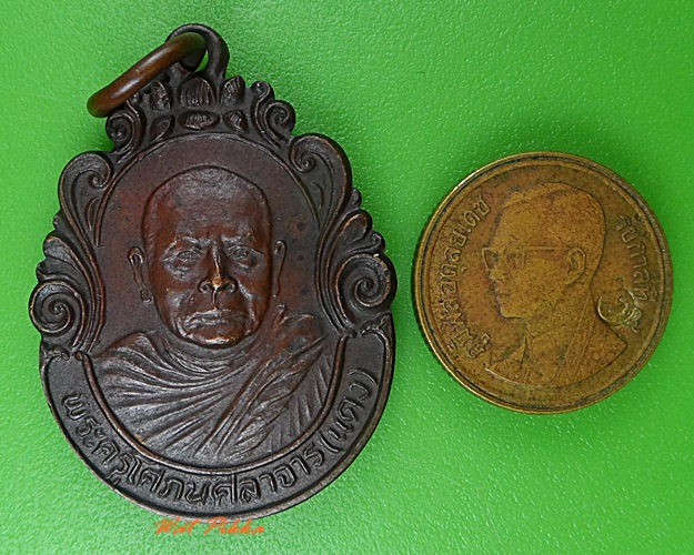 เหรียญหลวงพ่อแดง วัดควนมิตร สงขลา .3834.