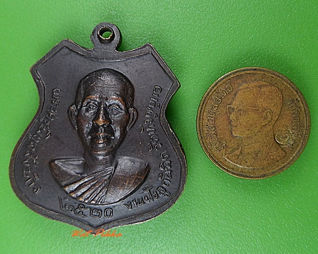 เหรียญหลวงพ่อสุ่น วัดหัวประแจ ชลบุรี .3836.