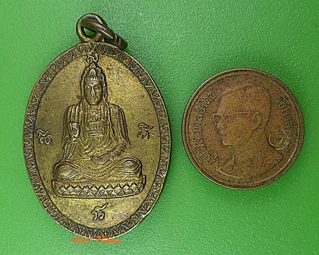 เหรียญเจ้าแม่กวนอิม วัดหนองชัน ชลบุรี .3846.