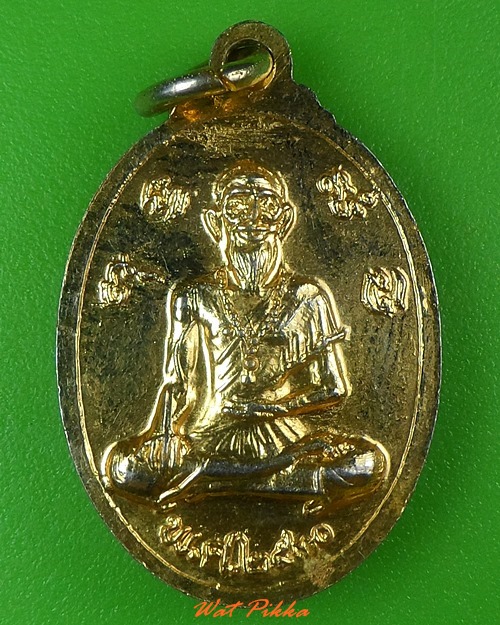 เหรียญพระพุทธสุโขทัยโพธิ์ทอง วัดหนองชัน ชลบุรี .3850.