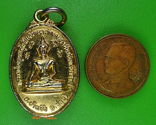 เหรียญพระพุทธสุโขทัยโพธิ์ทอง วัดหนองชัน ชลบุรี .3850.