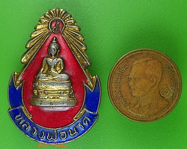 เข็มกลัดหลวงพ่อนาค วัดถนนงาม กำแพงเพชร .3856.