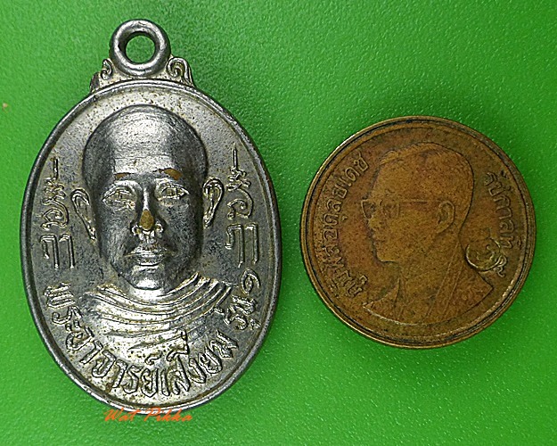 เหรียญพระอาจารย์เสงี่ยม พระครูจาม วัดโขดหิน ระยอง .3861.