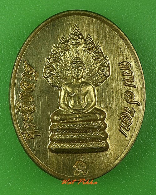 พระนาคปรก วัดกุฎีทอง สิงห์บุรี .3863.