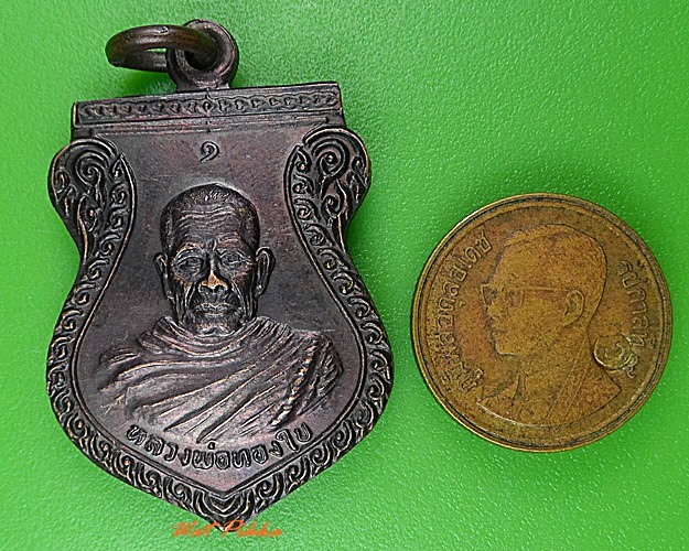 เหรียญหลวงพ่อทองใบ วัดคูสีแจ ศรีสะเกษ .3865.