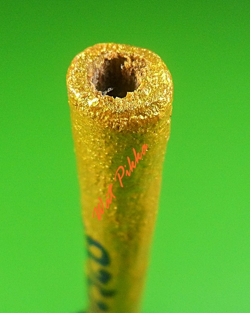 ว่านเขาหลงมหาลาภ ครูบาสิน วัดศรีฐานนอก ยโสธร .3870.