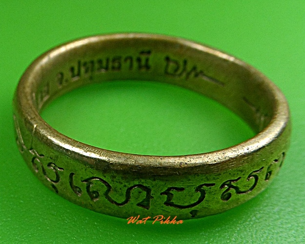 แหวนหลวงพ่อทองกลึง วัดเจดีย์หอย ปทุมธานี .3883.