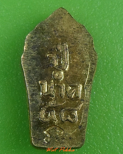 พระปรกใบมะขามหลวงพ่อนาค วัดมะม่วง ตราด .3885.