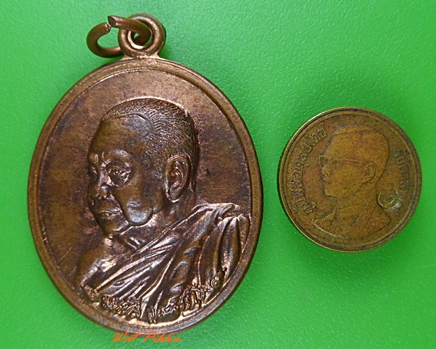 เหรียญหลวงพ่อลี วัดถ้ำผาเเดง อุดรธานี .3888.