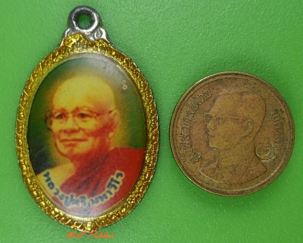 ล็อกเก็ตหลวงปู่ศรี วัดป่ากุง ร้อยเอ็ด .3895.