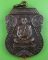เหรียญหลวงพ่ออ้วน วัดหนองกระโดน นครสวรรค์ .3898.