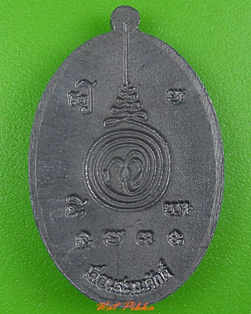 เหรียญเลื่อนสมณศักดิ์ .3907.