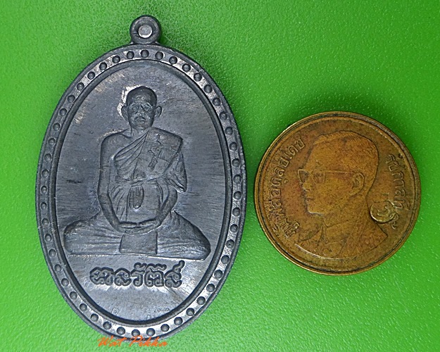 เหรียญเลื่อนสมณศักดิ์ .3907.