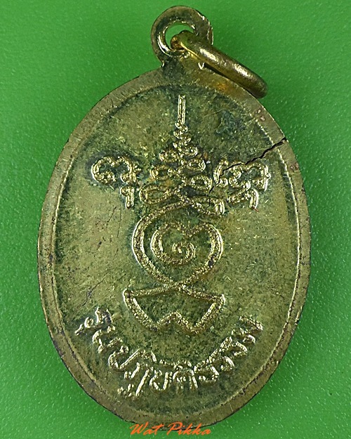 เหรียญหลวงพ่อดิ่ง วัดบางวัว ฉะเชิงเทรา .3911.