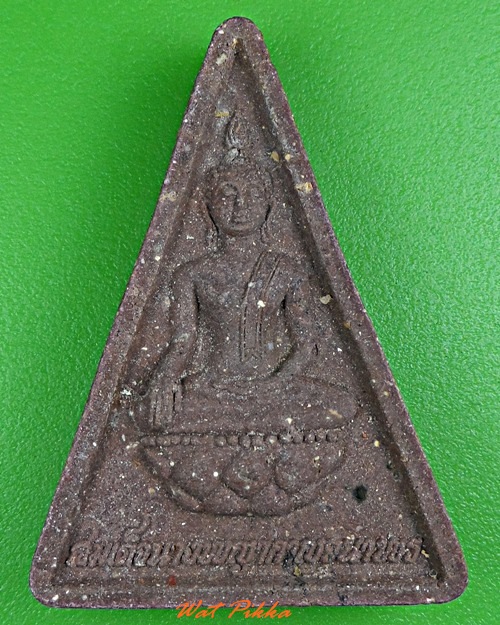 สมเด็จนางพญากาญจนาพร หลวงพ่อไพบูลย์ วัดอนาลโย พะเยา .3920.