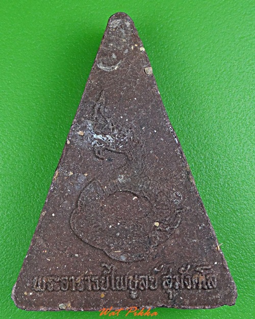 สมเด็จนางพญากาญจนาพร หลวงพ่อไพบูลย์ วัดอนาลโย พะเยา .3920.