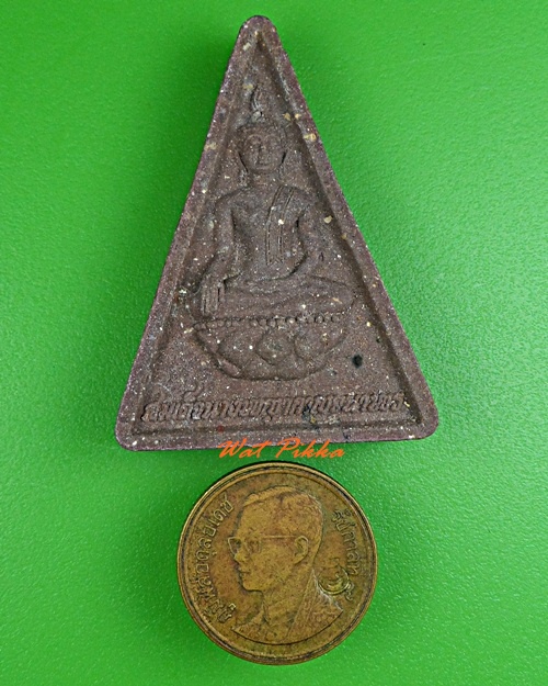 สมเด็จนางพญากาญจนาพร หลวงพ่อไพบูลย์ วัดอนาลโย พะเยา .3920.