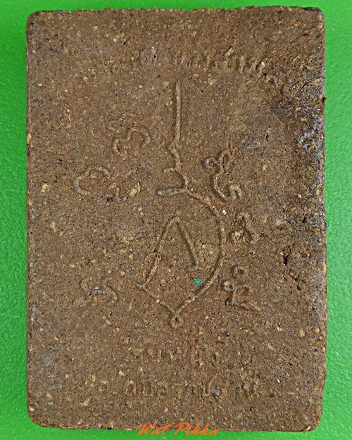 พระผงรูปเหมือนหลวงพ่อณรงค์ วัดท่าลาด อุบลราชธานี .3922.