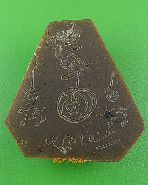 พระปิดตาหลวงพ่อหลาย วัดคันลัด สมุทรปราากร .3930.