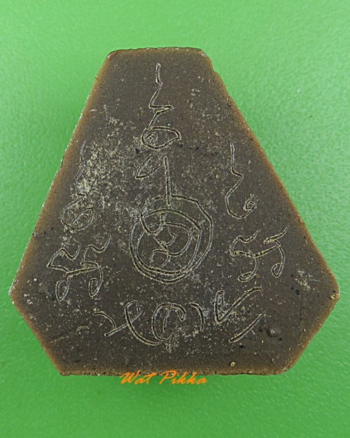 พระปิดตาหลวงพ่อหลาย วัดคันลัด สมุทรปราากร .3931.