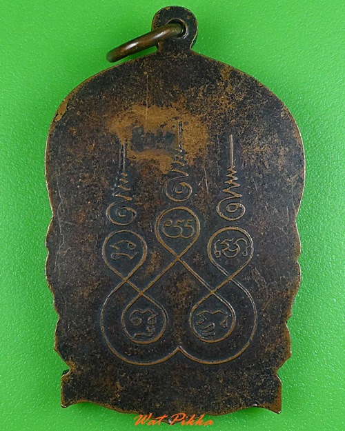 เหรียญนั่งพานหลวงพ่อองอาจ วัดเสนาณรงค์ ตราด .3938.