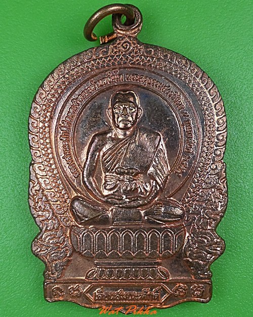 เหรียญนั่งพานพระครูธรรมสารวิจิตร วัดบึงน้ำรักษ์ ฉะเชิงเทรา .3939.