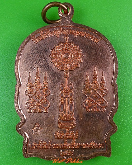 เหรียญนั่งพานพระครูธรรมสารวิจิตร วัดบึงน้ำรักษ์ ฉะเชิงเทรา .3939.