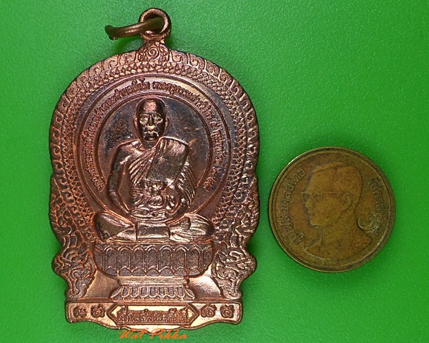 เหรียญนั่งพานพระครูธรรมสารวิจิตร วัดบึงน้ำรักษ์ ฉะเชิงเทรา .3939.