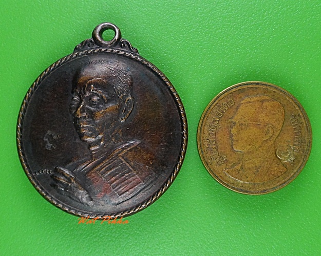 เหรียญหลวงพ่อดี วัดหนองจอก นครราชสีมา .3946.