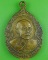 เหรียญหลวงพ่อฉลวย วัดเขาสมอคอน ลพบุรี .3947. เหรียญหลวงพ่อฉลวย วัดเขาสมอคอน ลพบุรี .3947.