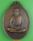 เหรียญหลวงพ่อวงศ์ วัดประชาวงษาราม สุราษฎร์ธานี .3948. เหรียญหลวงพ่อวงศ์ วัดประชาวงษาราม สุราษฎร์ธานี .3948.