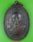 เหรียญรุ่นแรกหลวงพ่อตุ้ม วัดห้วยเสือ เพชรบุรี .3951. เหรียญรุ่นแรกหลวงพ่อตุ้ม วัดห้วยเสือ เพชรบุรี .3951.