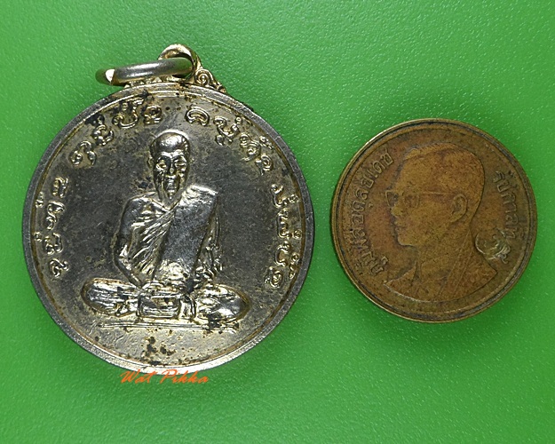 เหรียญหลวงพ่อเขียว วัดโพธิ์ศรีธาตุ สุรินทร์ .3952.