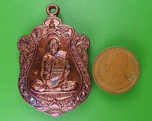 เหรียญหลวงปู่บุญมา วัดป่าสีห์พนม สกลนคร .3957.