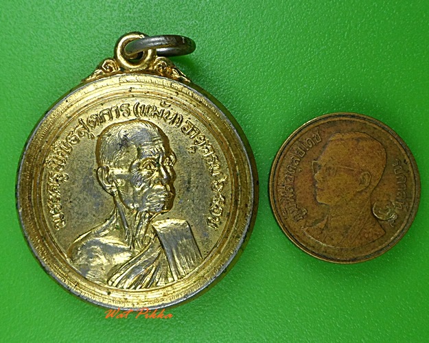 เหรียญ๖รอบหลวงพ่อแม้น วัดเสาธงทอง สิงห์บุรี .3958.