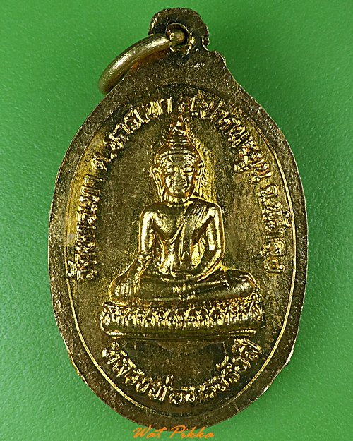 เหรียญเกลียวเชือกหลวงพ่อรื่น วัดหารเทา จ.พัทลุง .3962. 