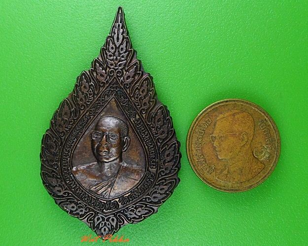 เหรียญพัดยศหลวงพ่ออุทัย วัดเสมียนนารี กทม. .3965.