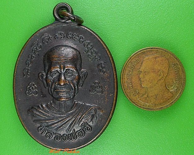 เหรียญหลวงพ่อชี หลวงพ่อเสียน วัดอินทาราม นครสวรรค์ .3966.