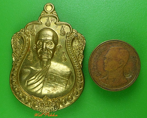 เหรียญรุ่นแรกหลวงปู่มั่น วัดป่าเทพประทานพร อุบลราชธานี .3976.