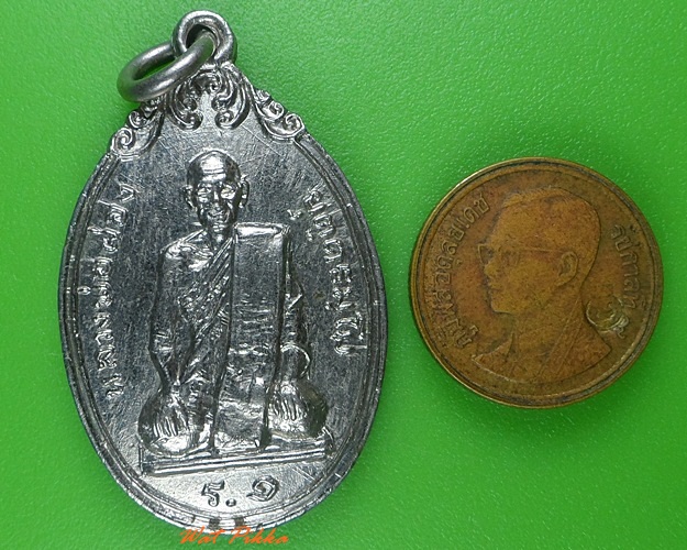 เหรียญรุ่น๑หลวงพ่อผ่อง วัดดารา สุพรรณบุรี .3980.