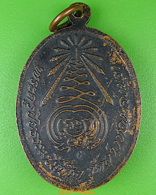 เหรียญหลวงพ่อบุญเติม วัดอ่างทอง สงขลา .3981.