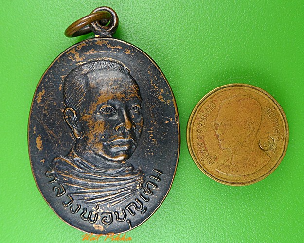 เหรียญหลวงพ่อบุญเติม วัดอ่างทอง สงขลา .3981.