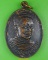 เหรียญหลวงพ่อบุญเติม วัดอ่างทอง สงขลา .3981. เหรียญหลวงพ่อบุญเติม วัดอ่างทอง สงขลา .3981.