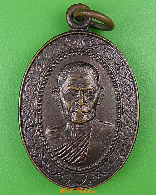 เหรียญหลวงพ่อหนูจันทร์ วัดพัทธสีมา นครศรีธรรมราช .3984.