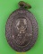 เหรียญหลวงพ่อหนูจันทร์ วัดพัทธสีมา นครศรีธรรมราช .3984. เหรียญหลวงพ่อหนูจันทร์ วัดพัทธสีมา นครศรีธรรมราช .3984.